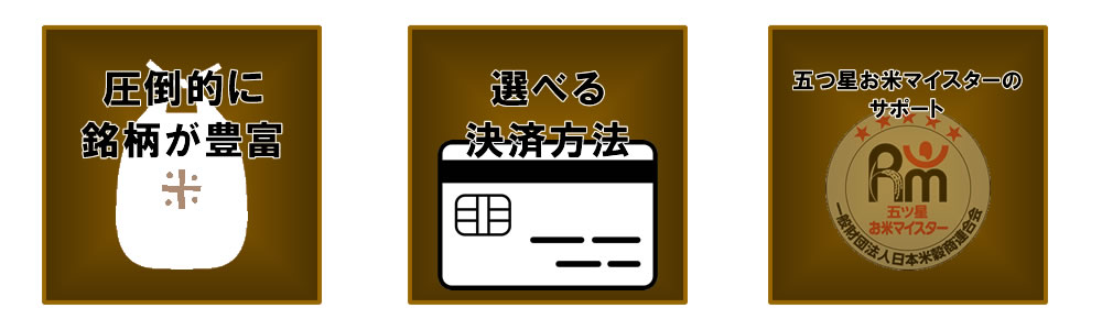 喜ばれる6つの特徴2