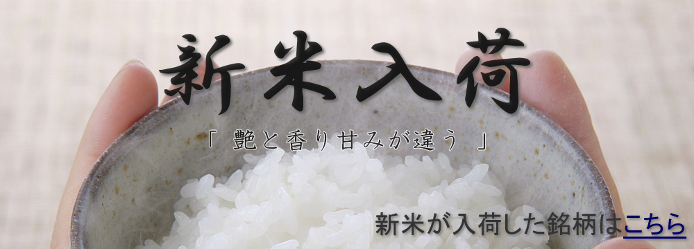 サキホコレ
